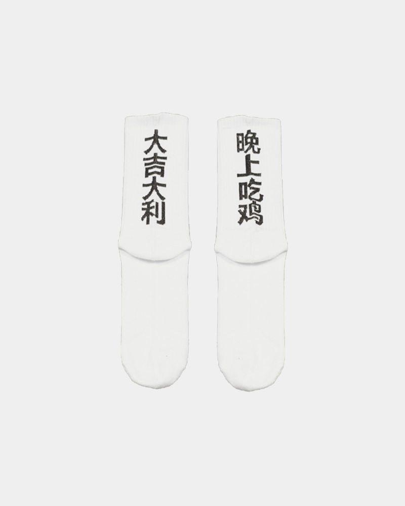 Kanji Socks