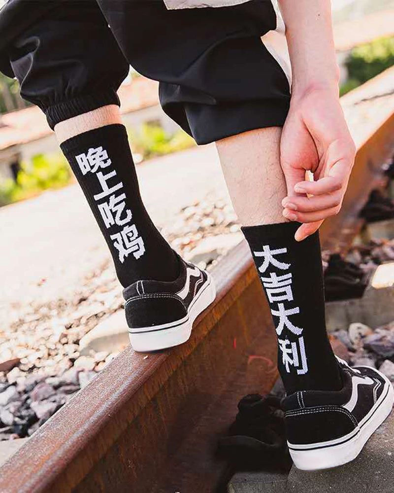 Kanji Socks