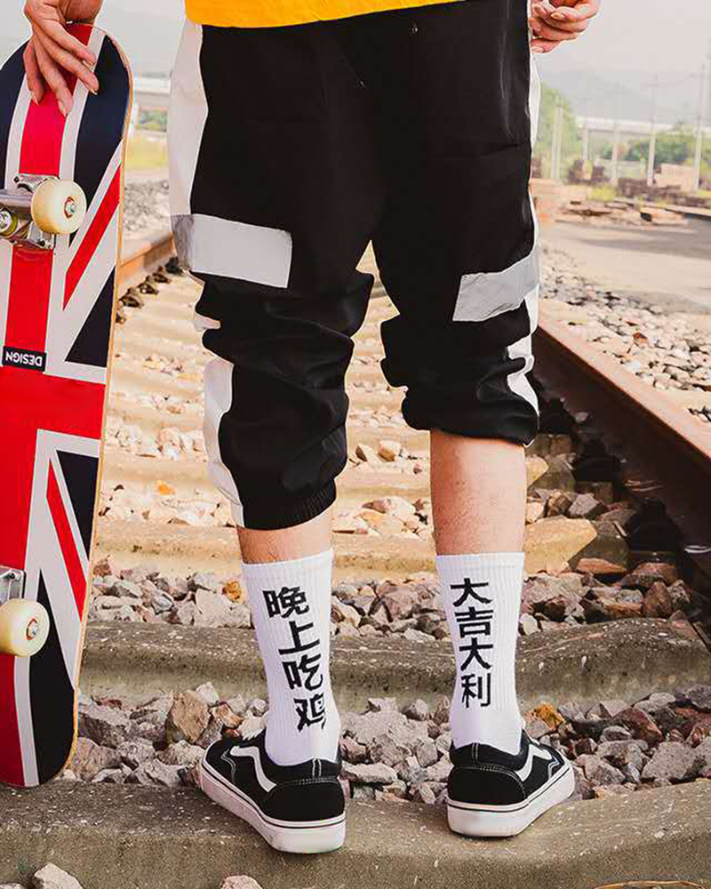 Kanji Socks
