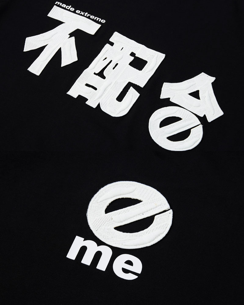 Kanji Shirt