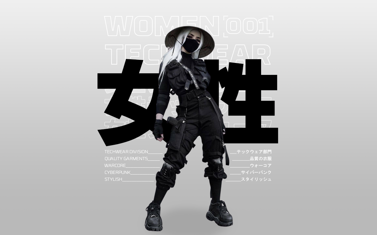 Techwear Women